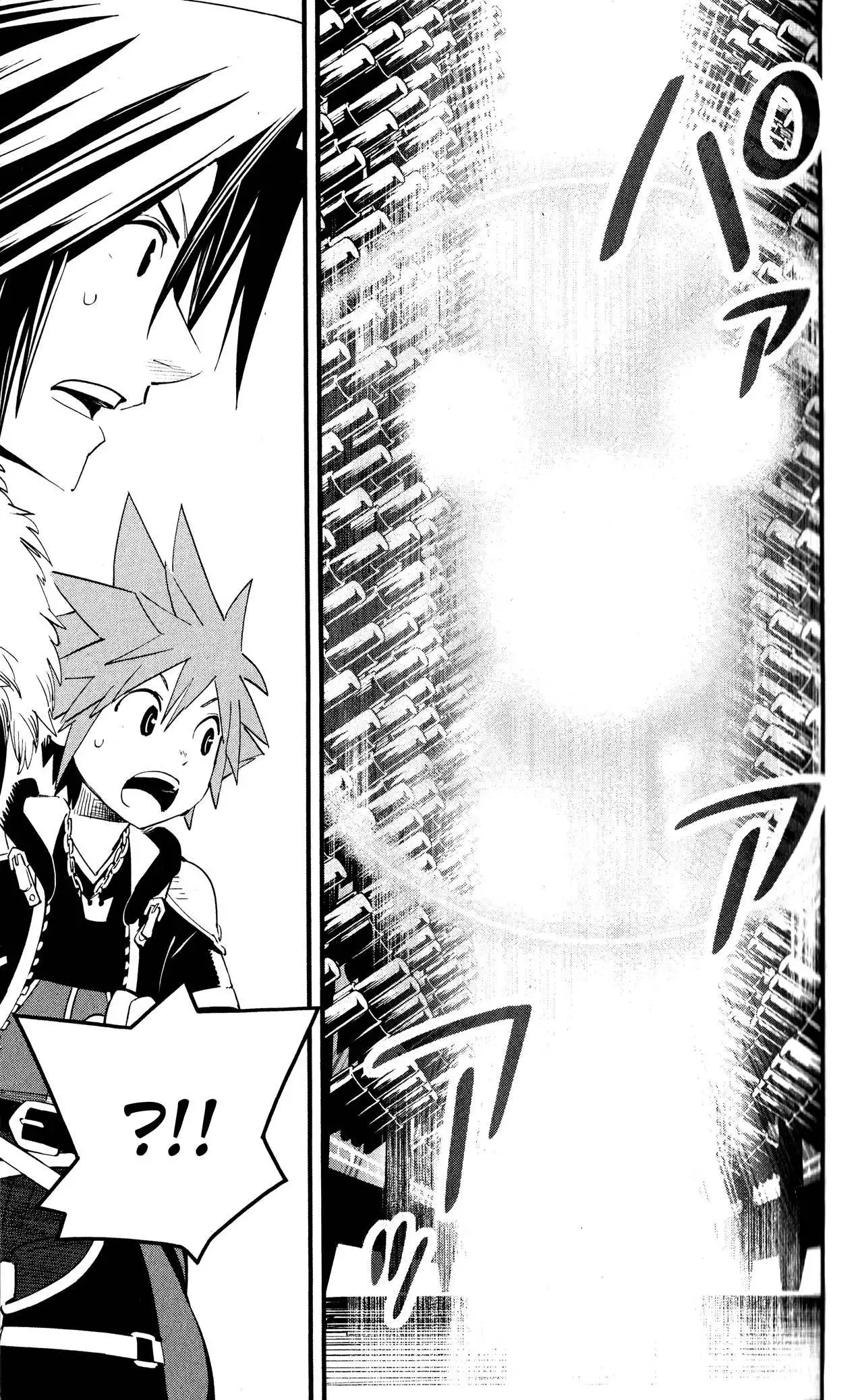 Kingdom Hearts II Chapter 43 7